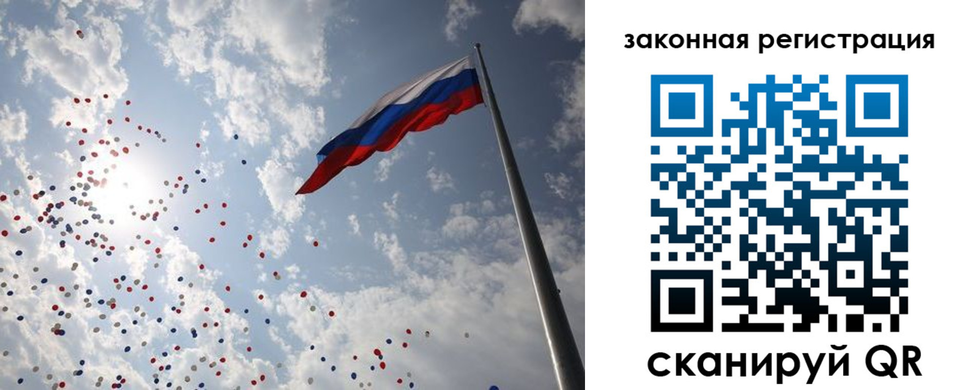 прописка законно в Воткинске